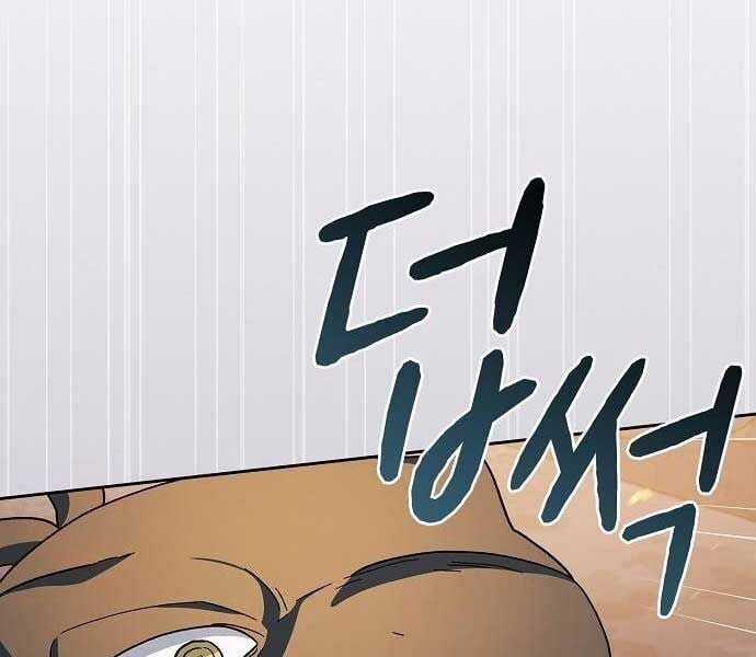 Nền Văn Minh Nebula - Chapter 65 - Trang 119