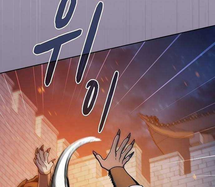 Nền Văn Minh Nebula - Chapter 65 - Trang 122