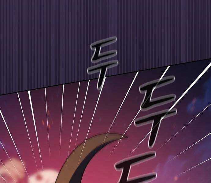 Nền Văn Minh Nebula - Chapter 65 - Trang 125