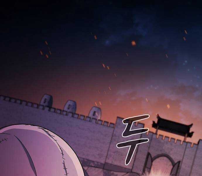 Nền Văn Minh Nebula - Chapter 65 - Trang 129