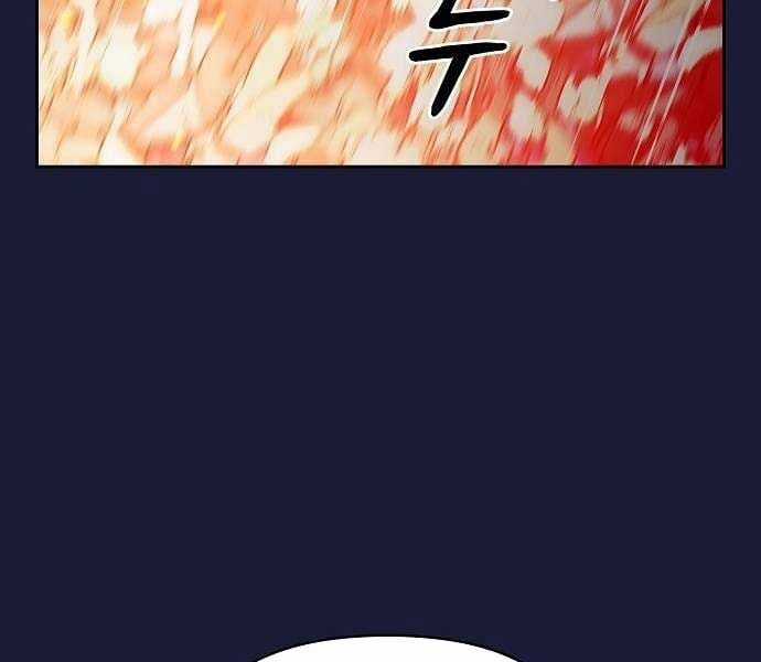 Nền Văn Minh Nebula - Chapter 65 - Trang 137