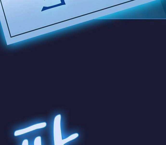 Nền Văn Minh Nebula - Chapter 65 - Trang 140