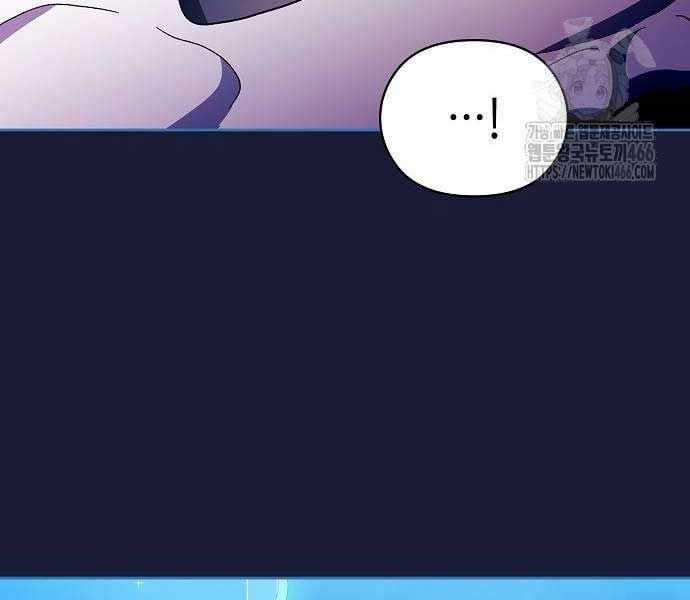 Nền Văn Minh Nebula - Chapter 65 - Trang 142