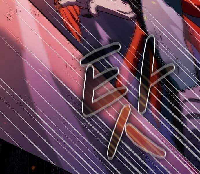 Nền Văn Minh Nebula - Chapter 65 - Trang 197