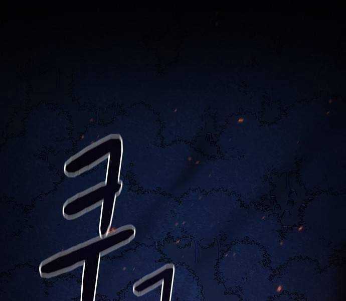 Nền Văn Minh Nebula - Chapter 65 - Trang 3