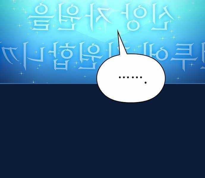 Nền Văn Minh Nebula - Chapter 65 - Trang 207