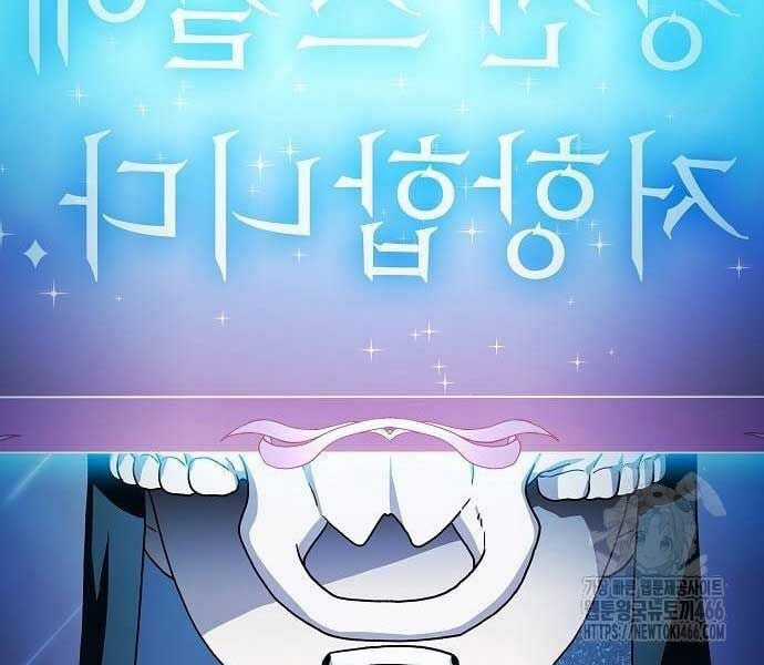 Nền Văn Minh Nebula - Chapter 65 - Trang 223