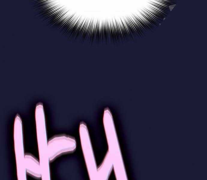 Nền Văn Minh Nebula - Chapter 65 - Trang 229