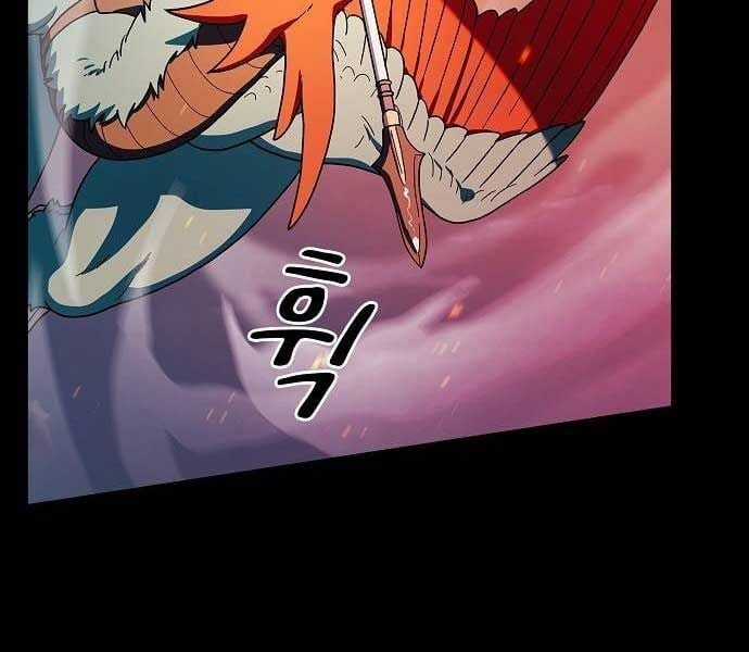 Nền Văn Minh Nebula - Chapter 65 - Trang 236