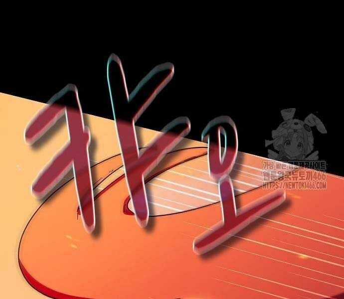 Nền Văn Minh Nebula - Chapter 65 - Trang 242