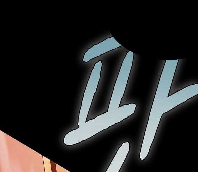 Nền Văn Minh Nebula - Chapter 65 - Trang 245