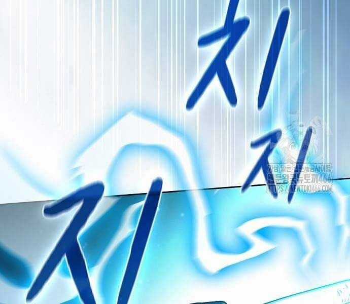 Nền Văn Minh Nebula - Chapter 65 - Trang 258