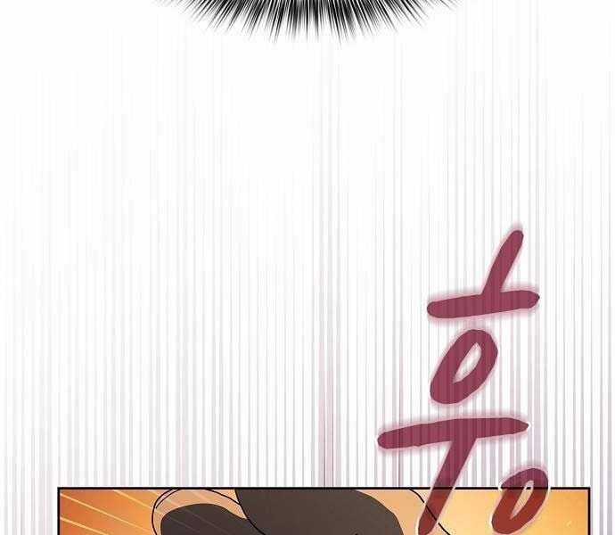 Nền Văn Minh Nebula - Chapter 65 - Trang 28