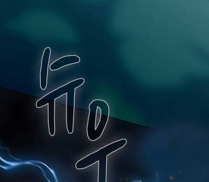 Nền Văn Minh Nebula - Chapter 65 - Trang 271