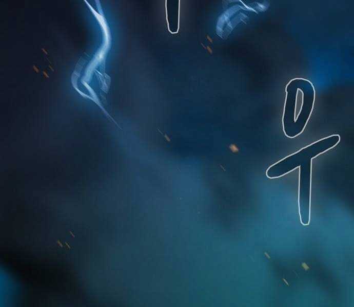 Nền Văn Minh Nebula - Chapter 65 - Trang 272