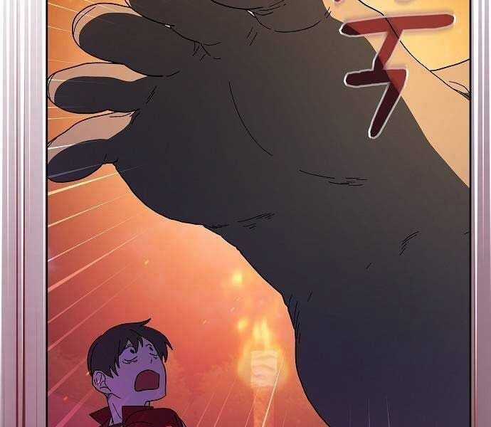 Nền Văn Minh Nebula - Chapter 65 - Trang 29