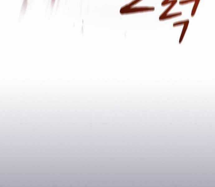 Nền Văn Minh Nebula - Chapter 65 - Trang 294