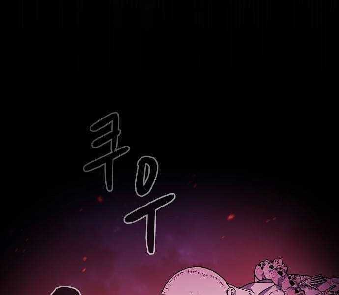 Nền Văn Minh Nebula - Chapter 65 - Trang 34