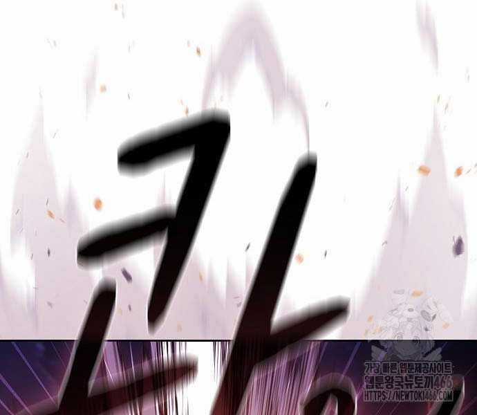 Nền Văn Minh Nebula - Chapter 65 - Trang 88