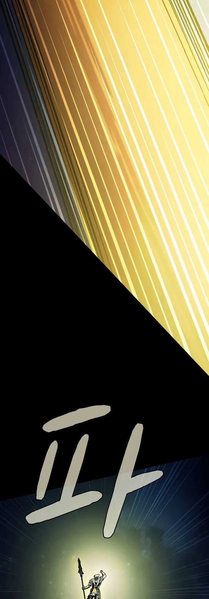 Nền Văn Minh Nebula - Chapter 67 - Trang 29