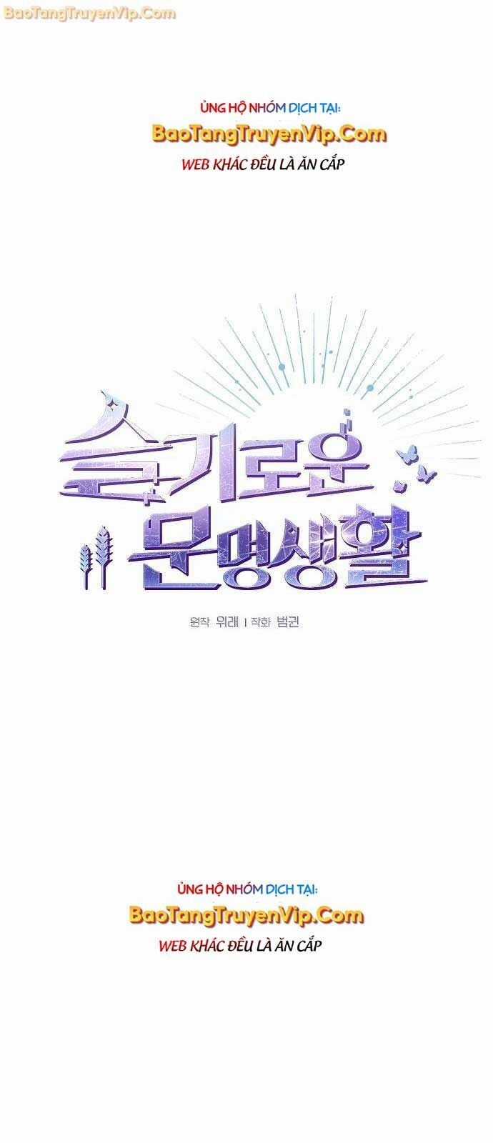 Nền Văn Minh Nebula - Chapter 68 - Trang 18