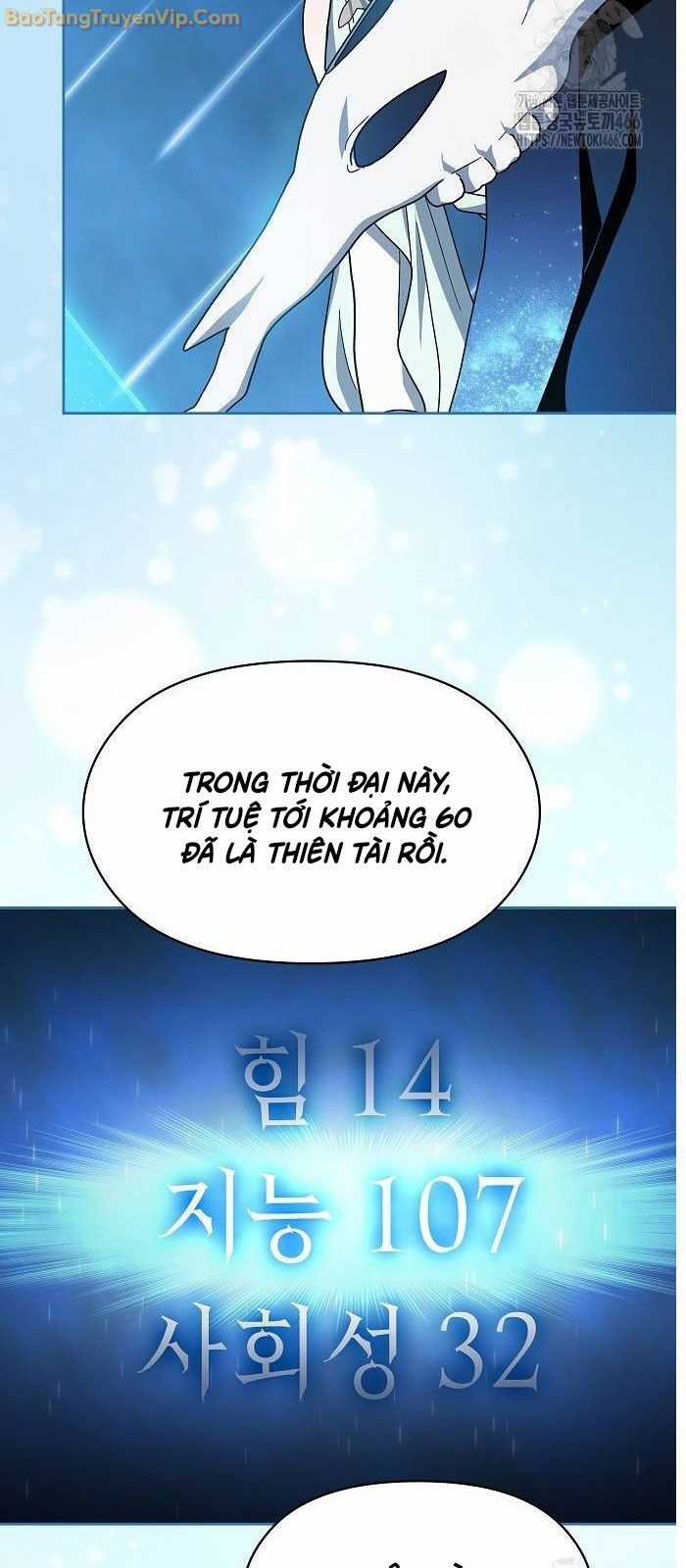 Nền Văn Minh Nebula - Chapter 69 - Trang 17