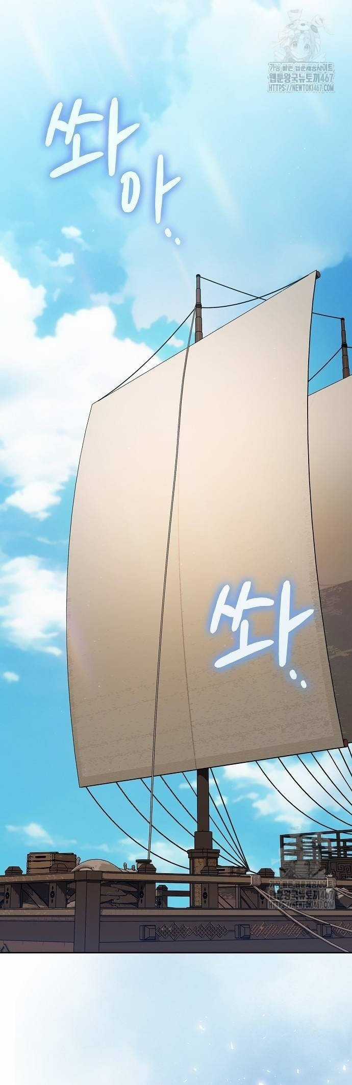 Nền Văn Minh Nebula - Chapter 74 - Trang 25