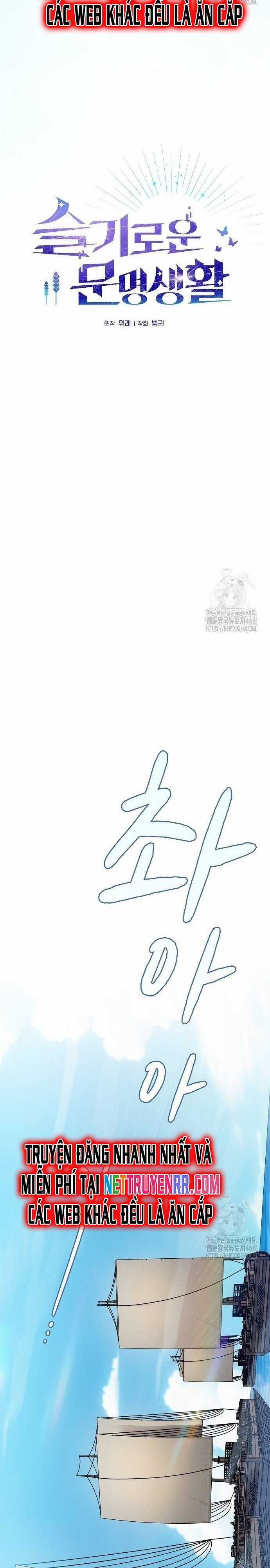 Nền Văn Minh Nebula - Chapter 75 - Trang 12