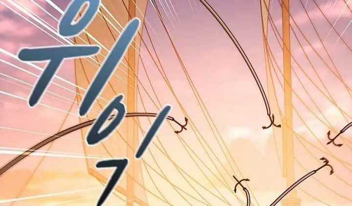 Nền Văn Minh Nebula - Chapter 78 - Trang 24