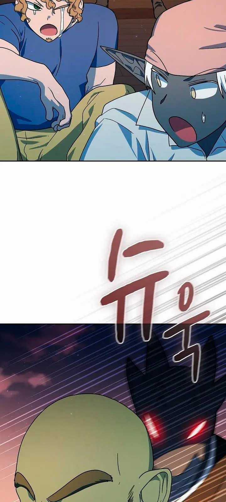 Nền Văn Minh Nebula - Chapter 78 - Trang 72