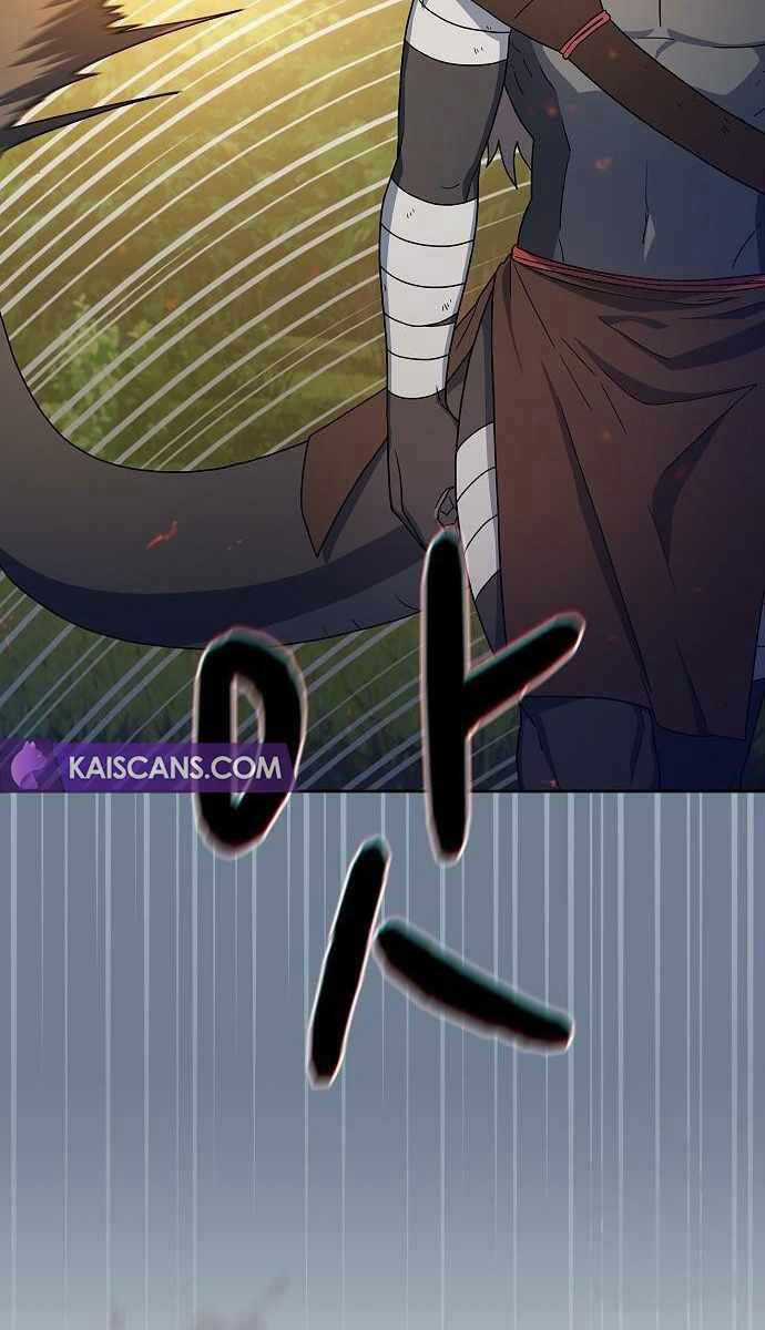 Nền Văn Minh Nebula - Chương 20 - Trang 6