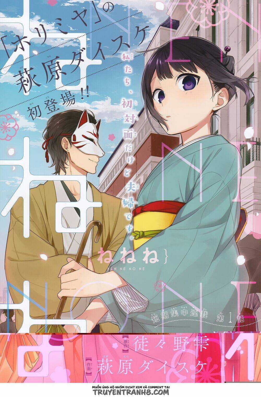 Nenene - Chapter 1 - Trang 4