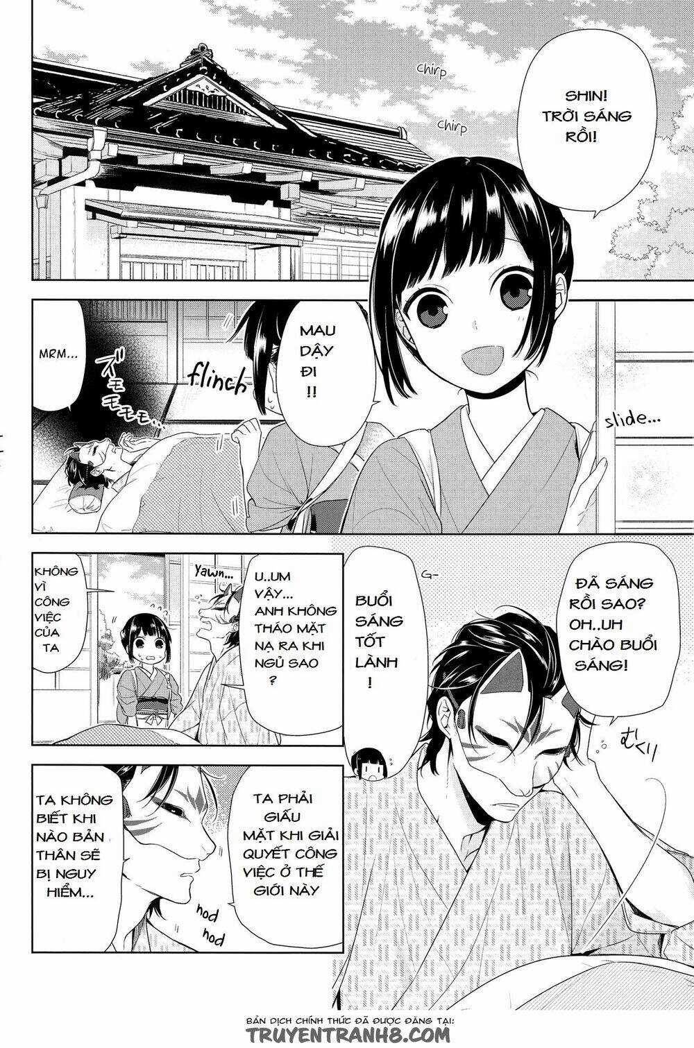 Nenene - Chapter 1 - Trang 5
