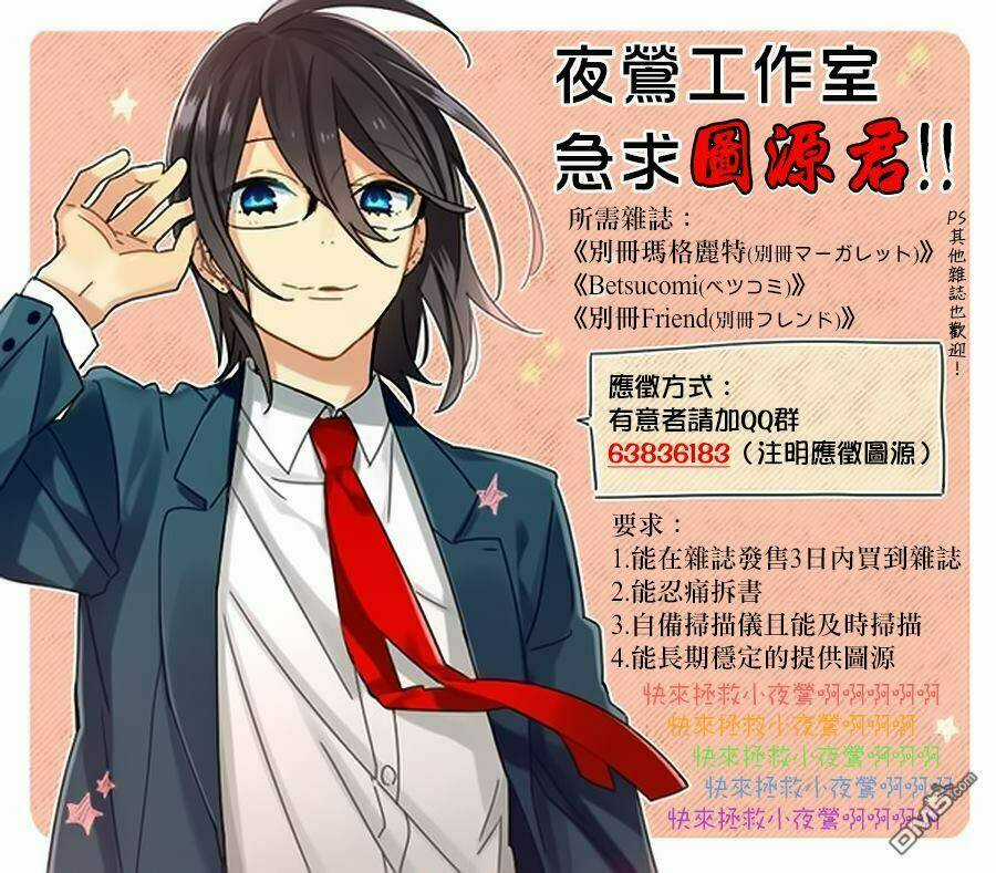 Nenene - Chapter 5 - Trang 18