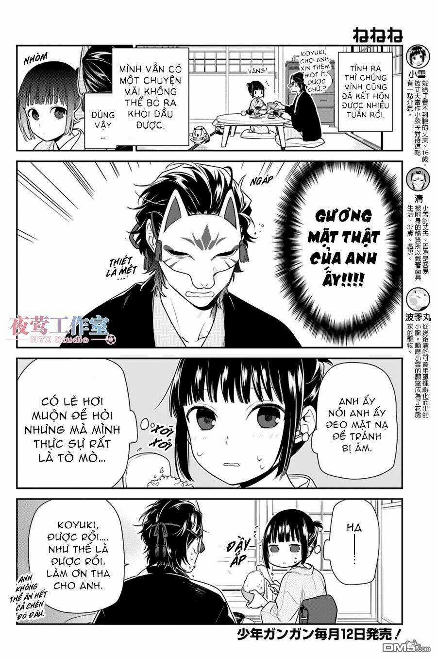 Nenene - Chapter 5 - Trang 5