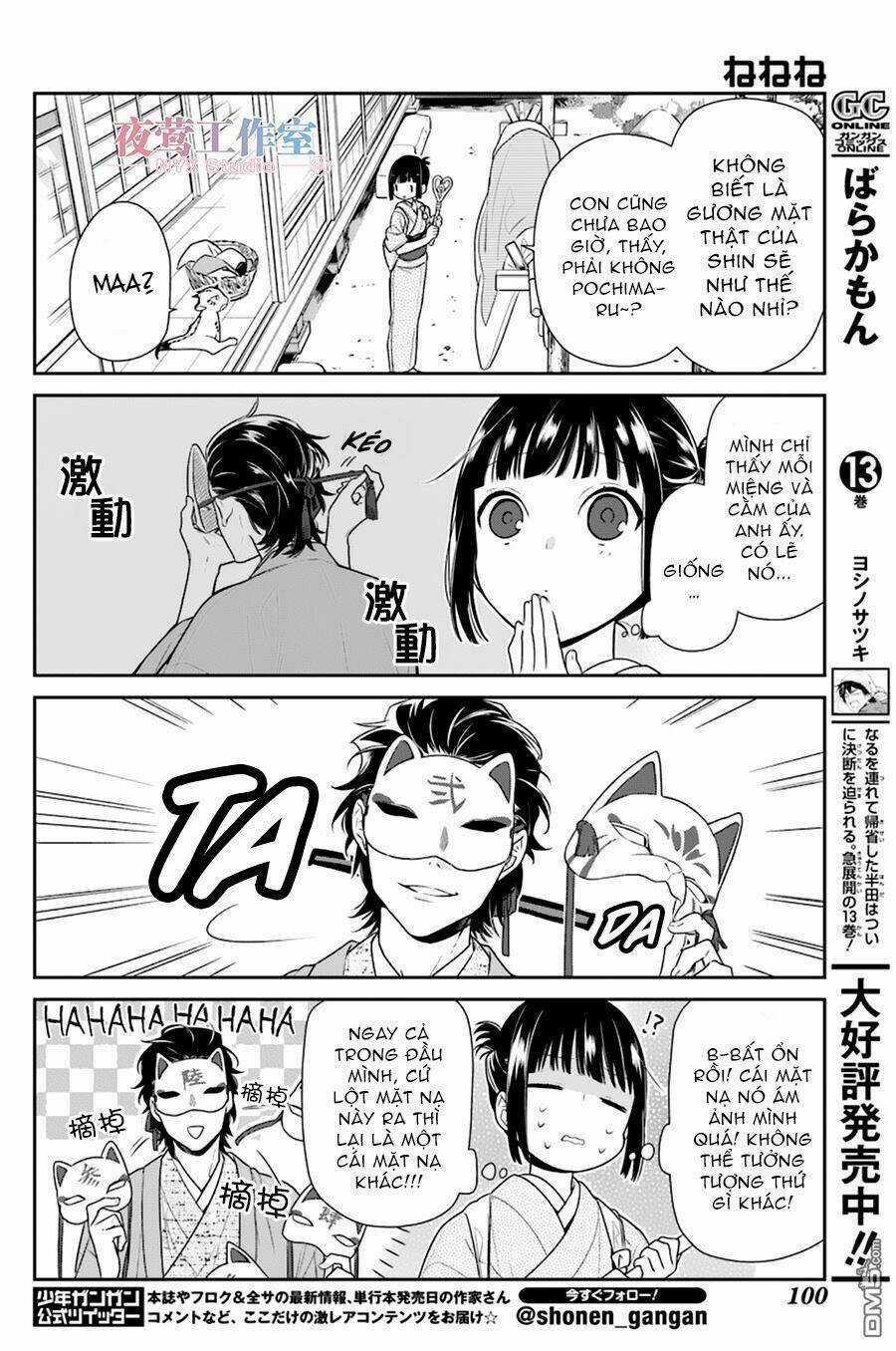 Nenene - Chapter 5 - Trang 7