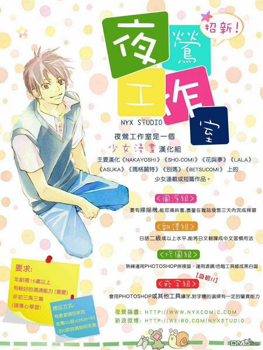 Nenene - Chapter 6 - Trang 19