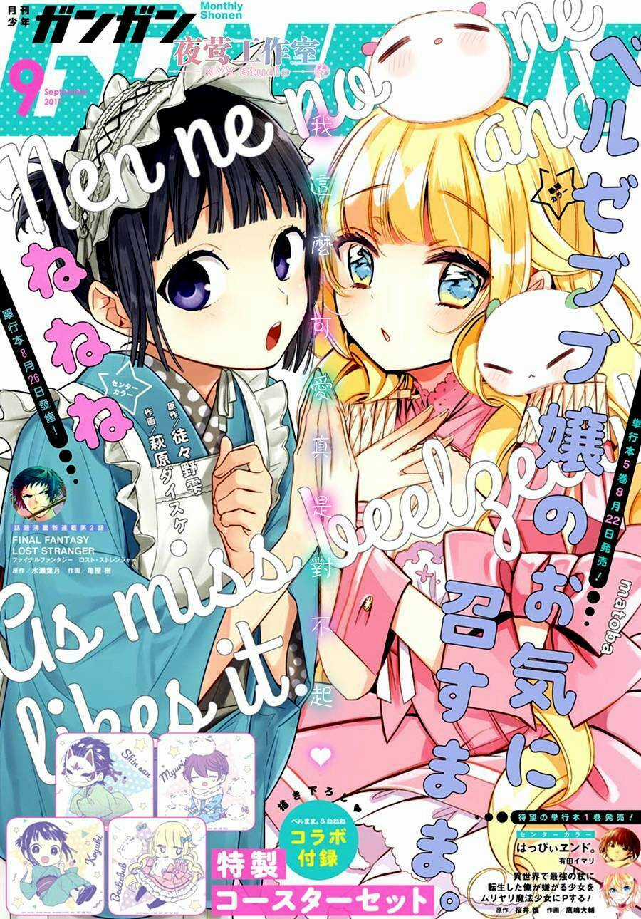 Nenene - Chapter 7 - Trang 2