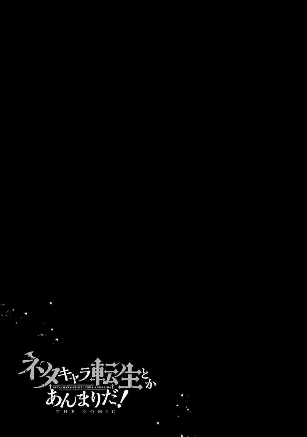 Neta Chara Tensei Toka Anmarida! - Chapter 13 - Trang 30