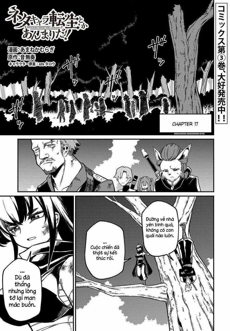 Neta Chara Tensei Toka Anmarida! - Chapter 17 - Trang 4