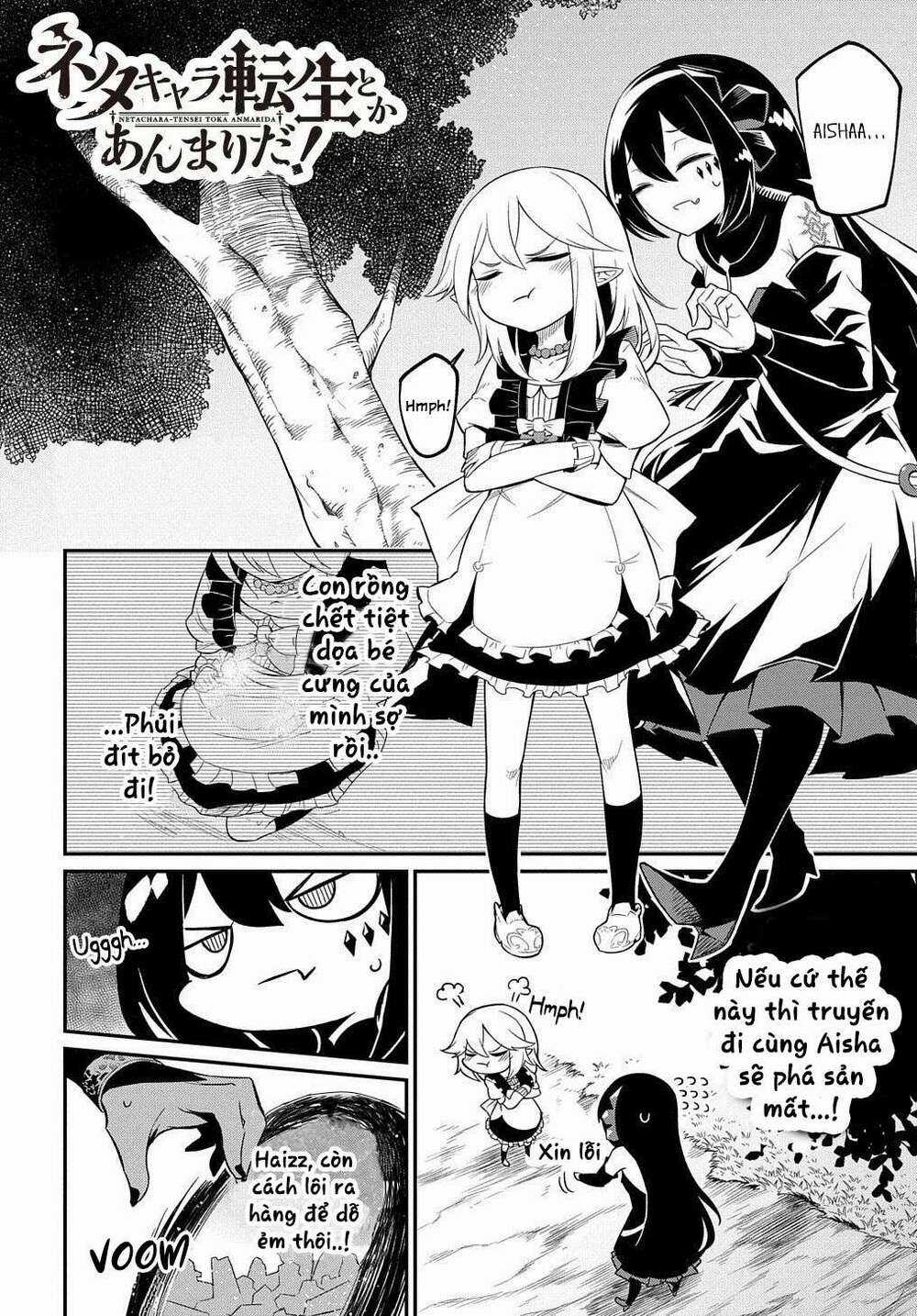 Neta Chara Tensei Toka Anmarida! - Chapter 3 - Trang 3