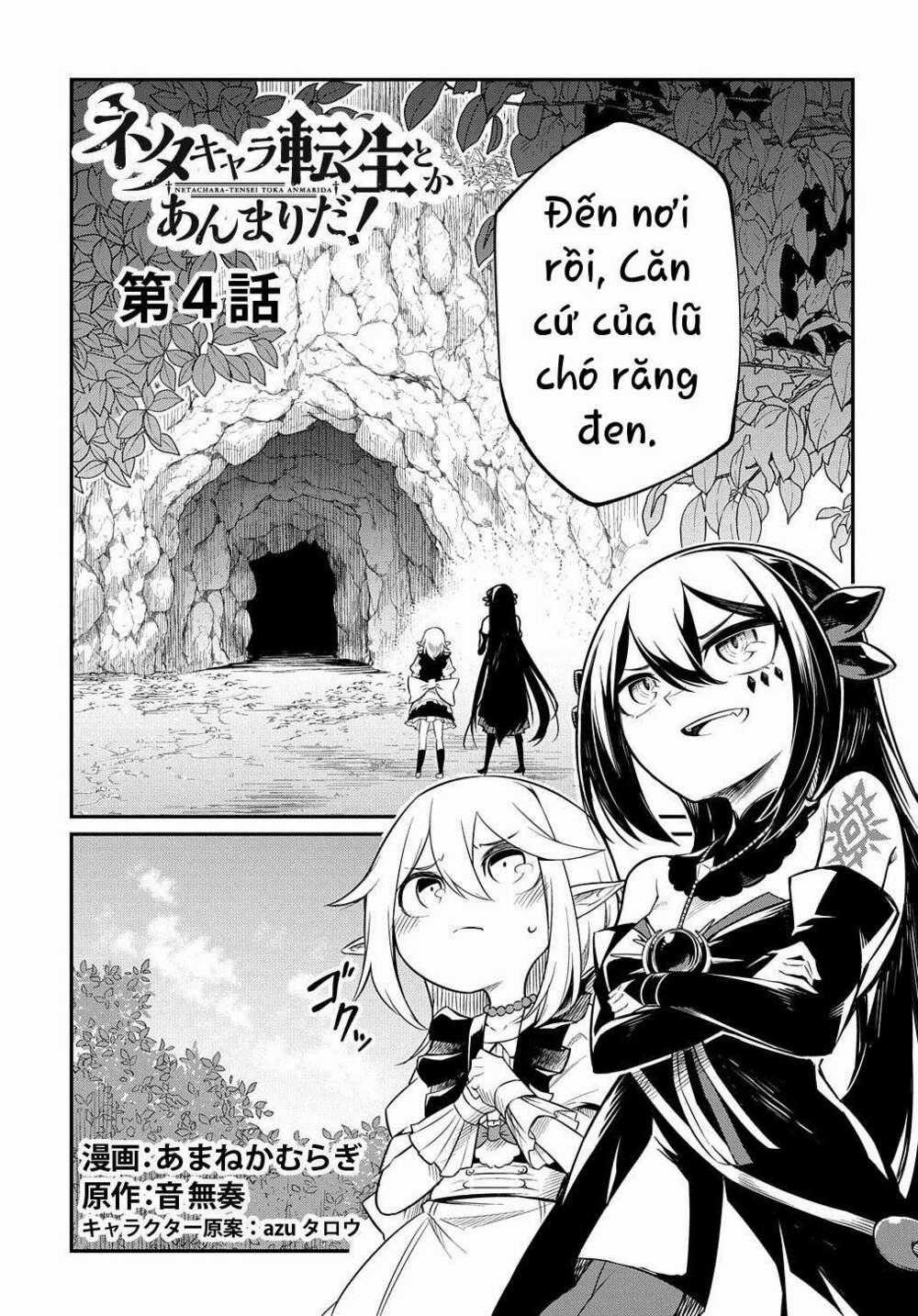 Neta Chara Tensei Toka Anmarida! - Chapter 4 - Trang 2