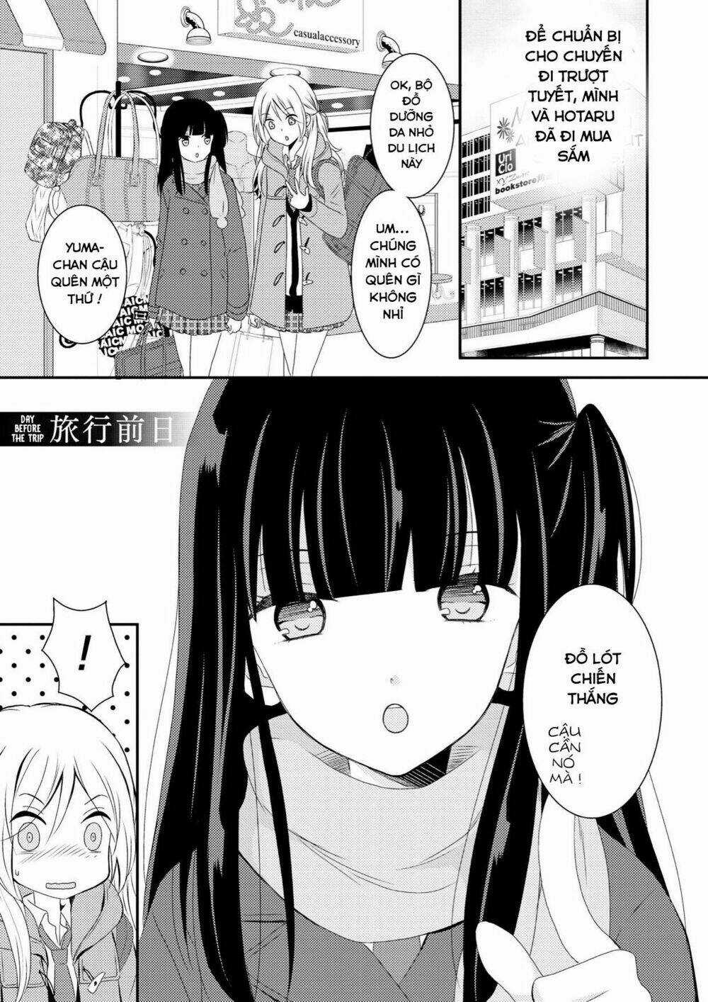 Netsuzou Trap - Chapter 1 - Trang 1