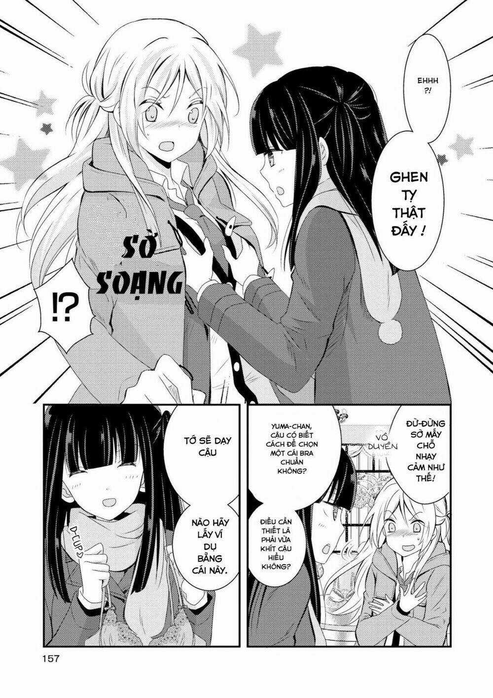 Netsuzou Trap - Chapter 1 - Trang 3