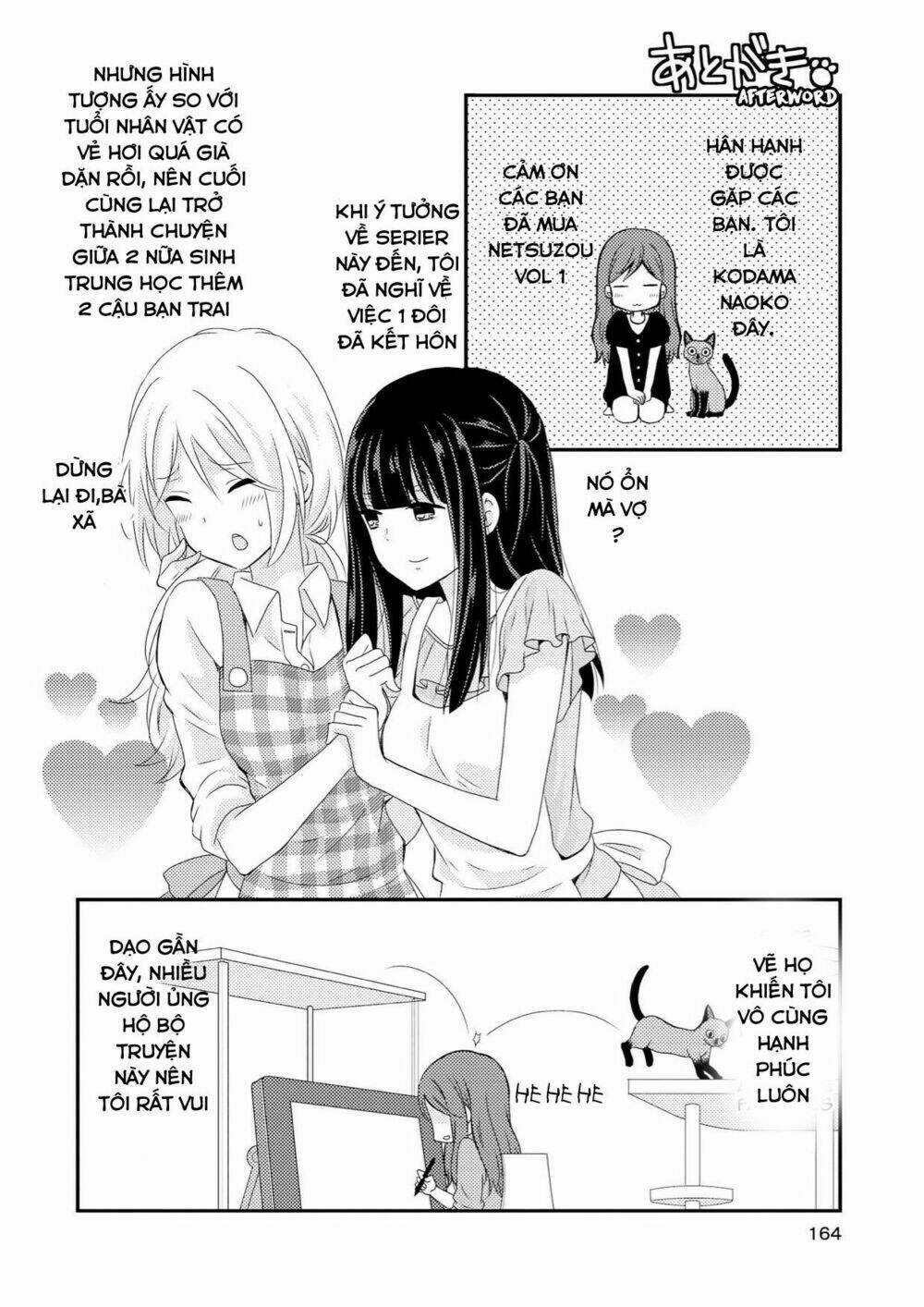 Netsuzou Trap - Chapter 1 - Trang 10
