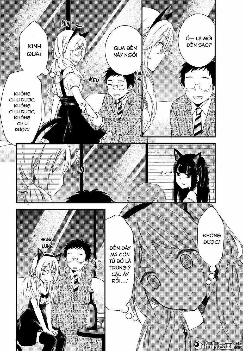 Netsuzou Trap - Chapter 11 - Trang 11