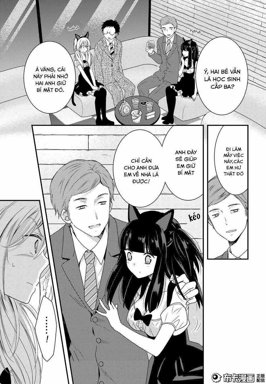 Netsuzou Trap - Chapter 11 - Trang 12
