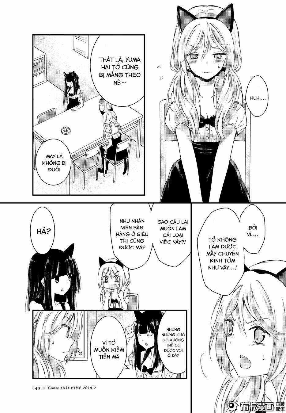 Netsuzou Trap - Chapter 11 - Trang 16
