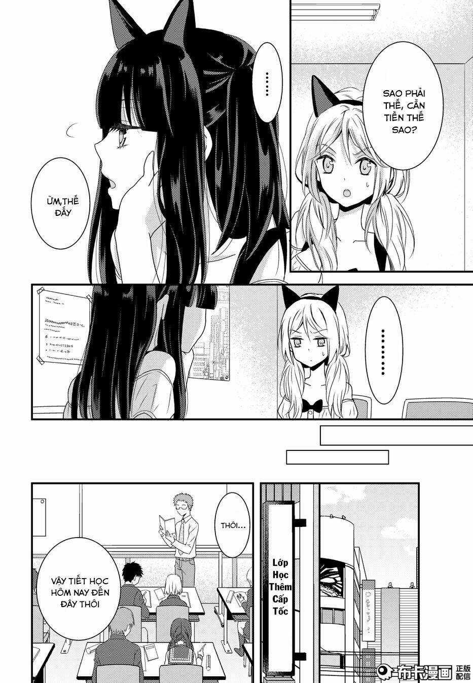 Netsuzou Trap - Chapter 11 - Trang 17