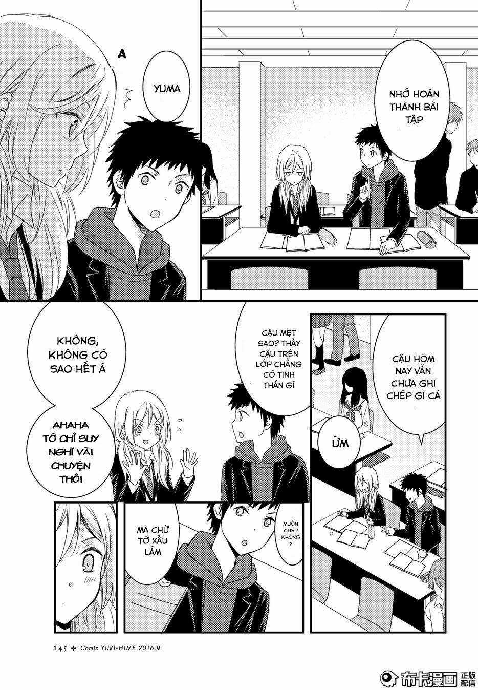 Netsuzou Trap - Chapter 11 - Trang 18